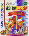 Play <b>Ohasuta Yama-chan & Raymond</b> Online